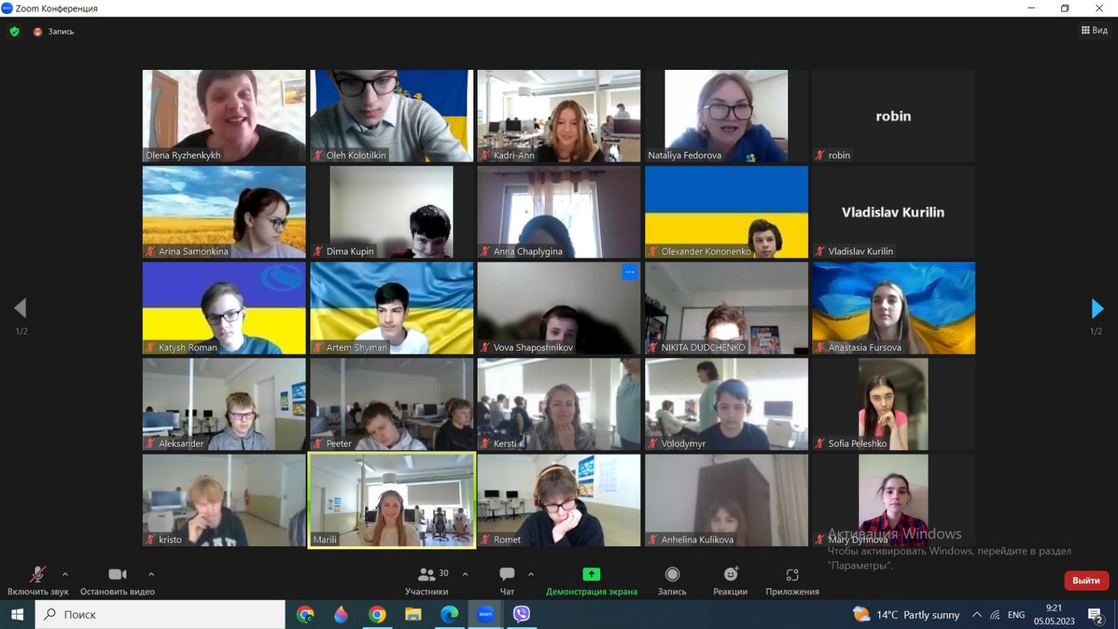 Kohtumine Ukraina õpilastega / Ekraanitõmmis