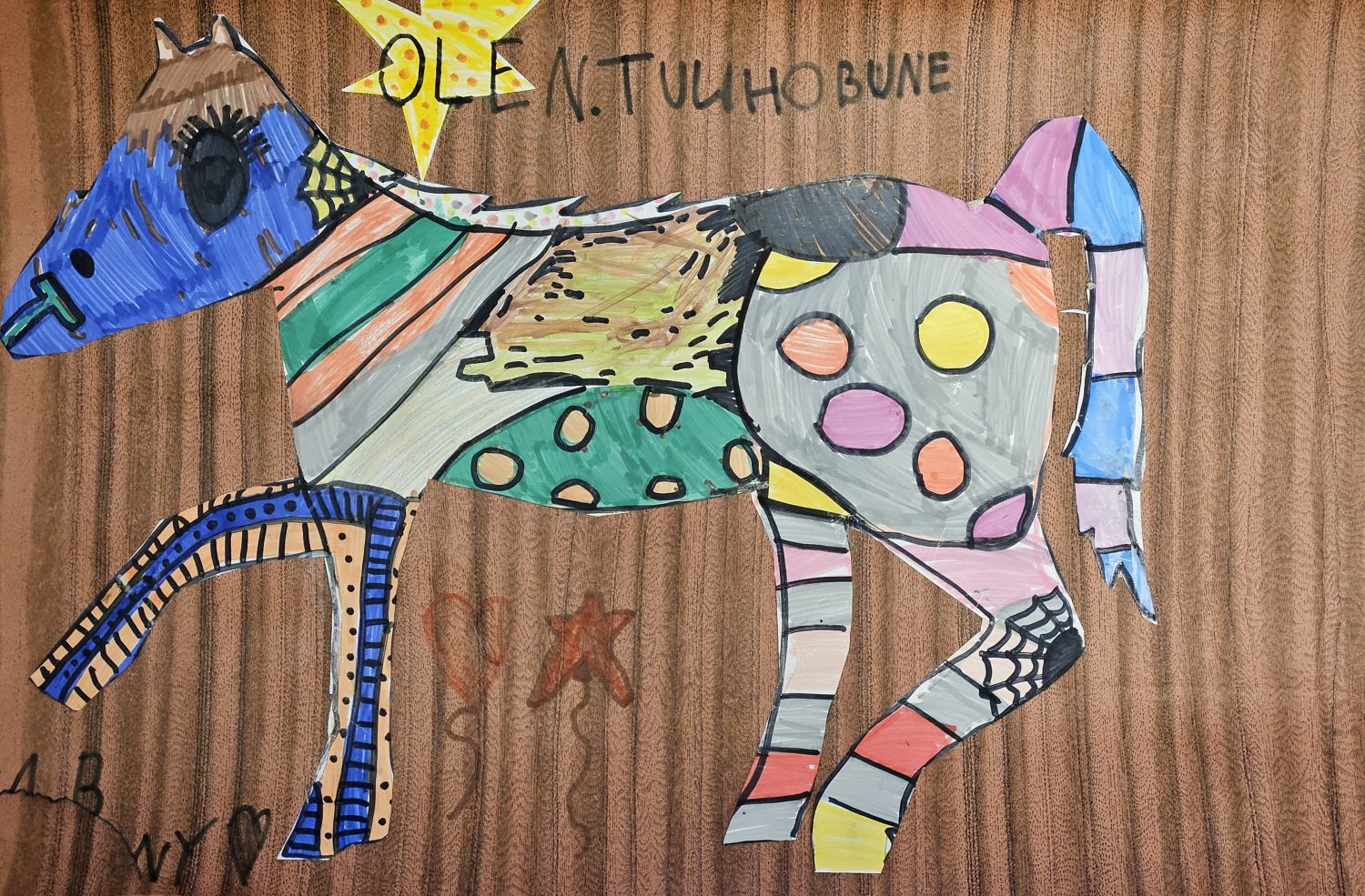 Tulihobune / Melany Tasa Tulihobune / Melany Tasa